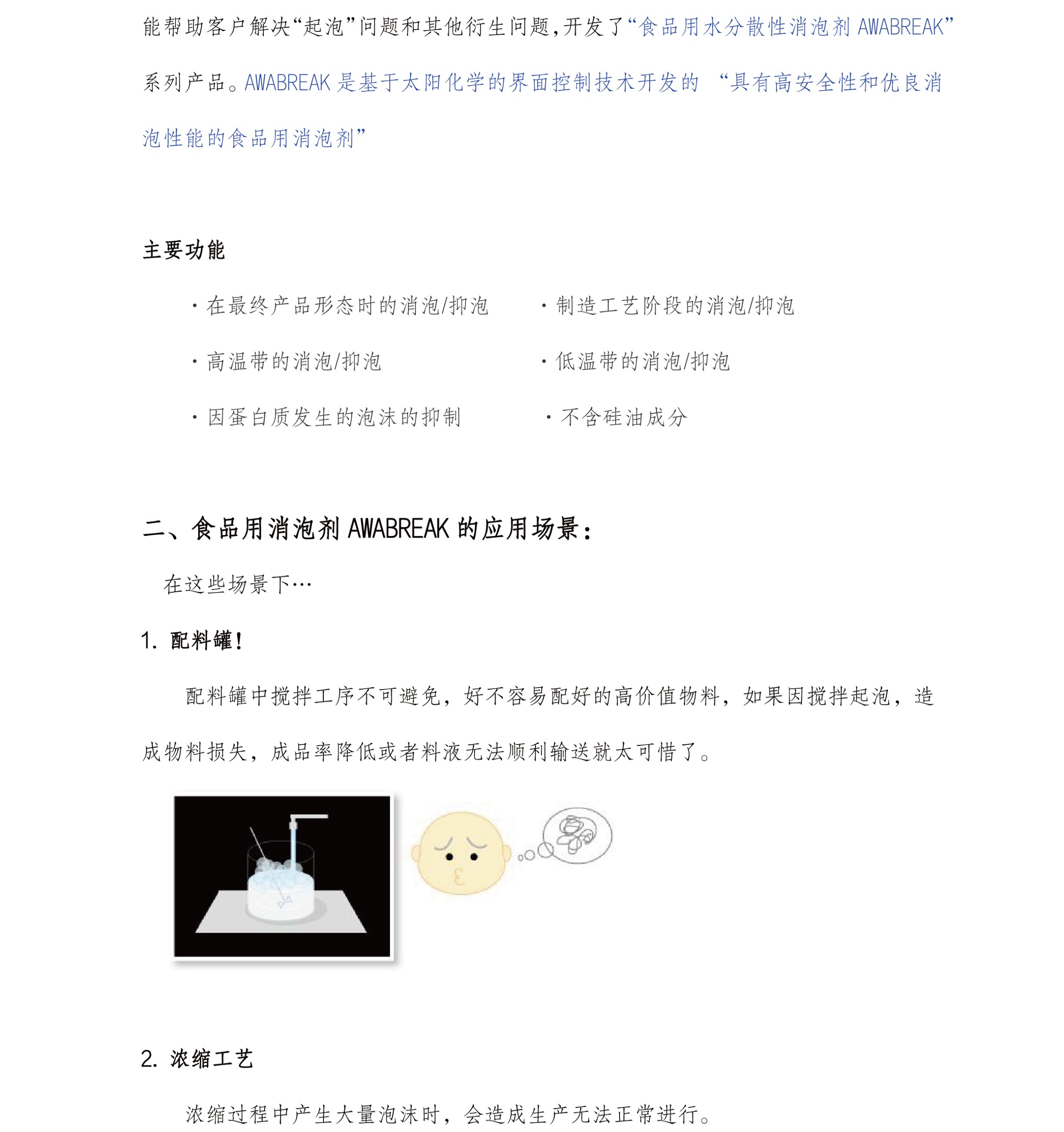 图片关键词