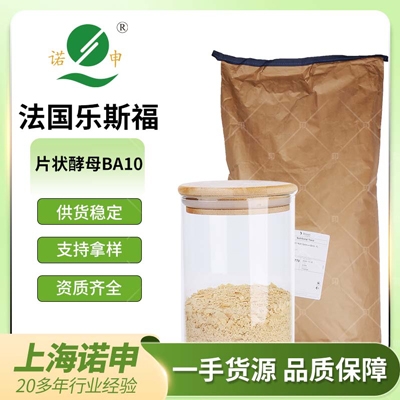 GNOSIS®  Flaky Yeast