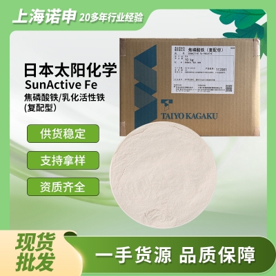 SunActive  Fe