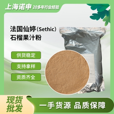 VIQUE Selenium‑enriched Yeast