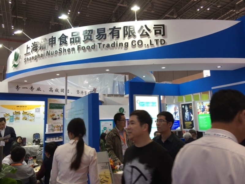 Our company participated in the 2015 FIC exhibition