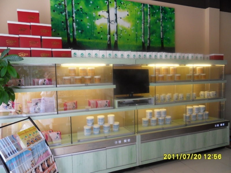 谷谷烘焙房保健食品专柜