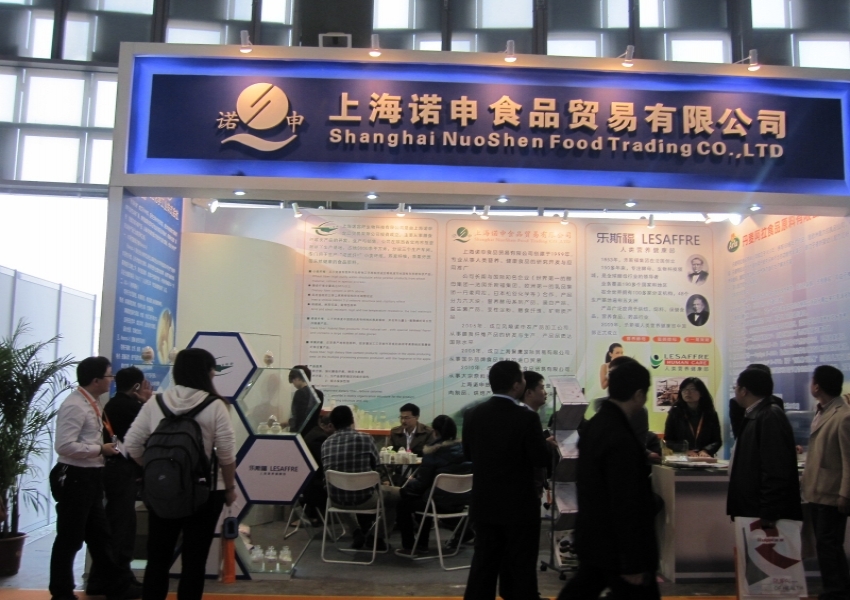 2012上海诺申参加FIC展会